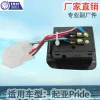Factory direct sales, suitable for KIA car window lifter switch, KIA PRIDE power window switch OK132-66-370 Application Scenario